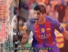 开云平台-巴萨主场告负，遗憾错失三分