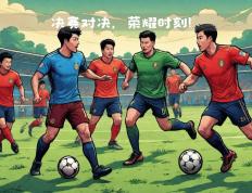 开云体育-包含两支队伍将在足球场上展开一场激烈争夺的词条