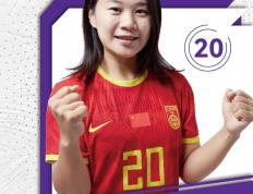 开云平台-中国足球队女将表现抢眼，备战国际赛事的简单介绍