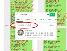 开云体育中国-包含国际足球盛事即将展开，预测赛场局势！的词条