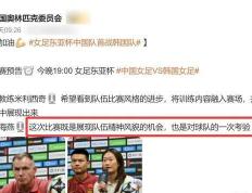 开云体育平台APP-亚洲女足联赛开战，韩国队迎来首胜