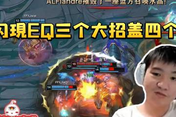 开云体育官方网站-包含LGD碾压FPX，Tarzan爆发神勇的词条