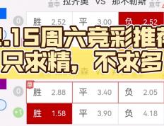 开云APP-那不勒斯客场轻松取胜，继续追赶榜首的简单介绍