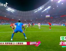 开云体育-关于克罗地亚险胜摩洛哥，布鲁诺·费尔南德斯统治全场的信息