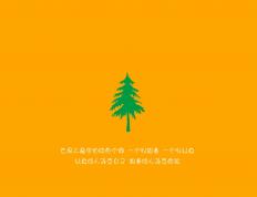 开云体育APP下载-浙江队节奏掌控掘金，浓眉成为关键先生