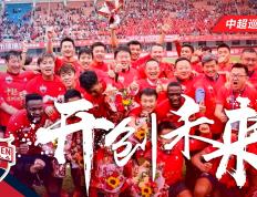 开云官网-关于深圳佳兆业战胜武汉卓尔，积分持续攀升的信息