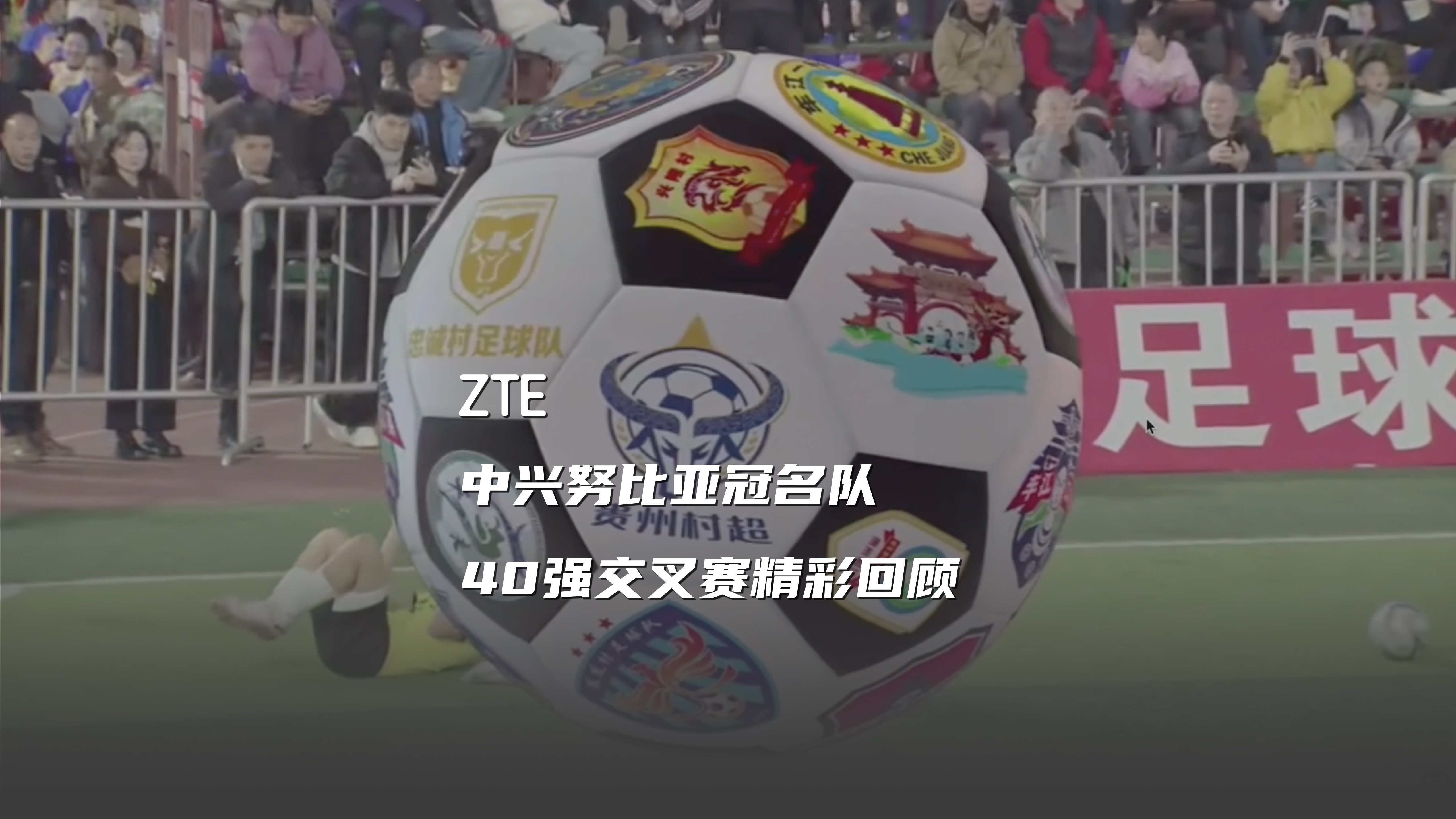 开云体育下载-队员表现出色，球队喜获重大胜利