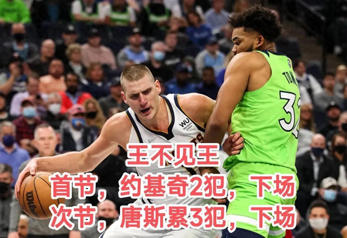 开云体育-掘金胜尼克斯，约基奇砍下全队最高分