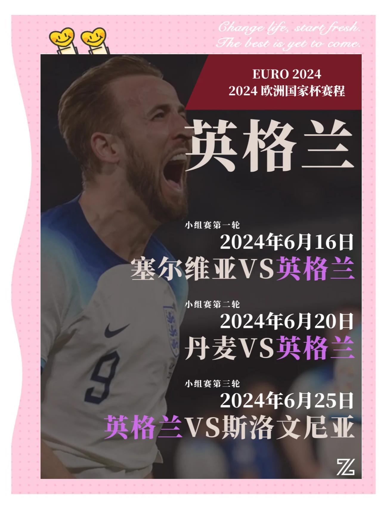 开云体育APP下载-英格兰主场-横扫葡萄牙，豪取四强门票的简单介绍