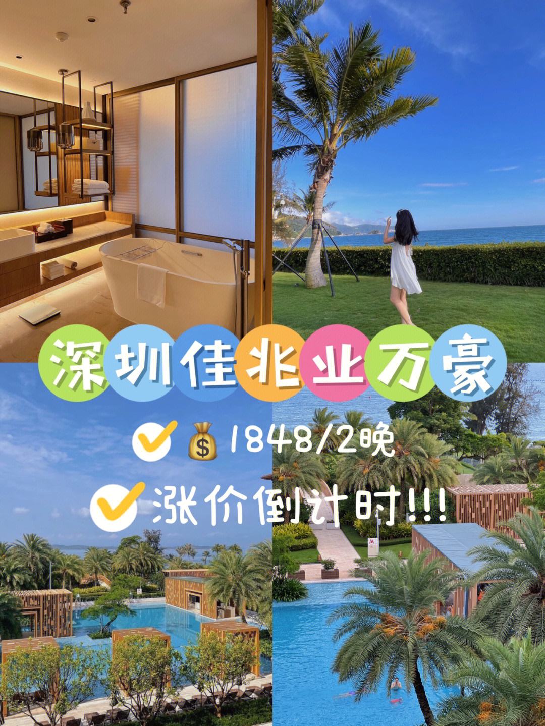 开云体育下载-深圳佳兆业小胜骏豪松江，升级已入进入中上游