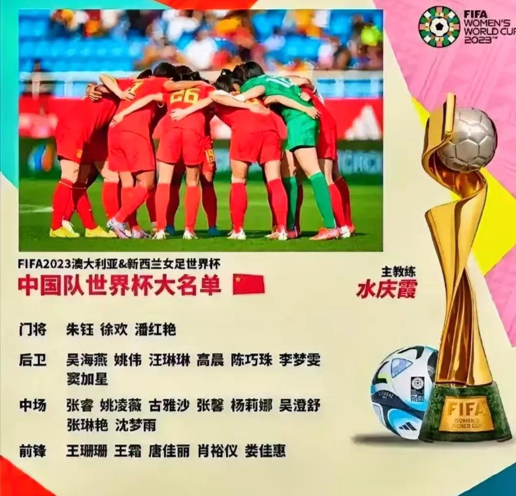 开云体育平台APP-国际间大对决：女足国家队实力浮出水面的简单介绍