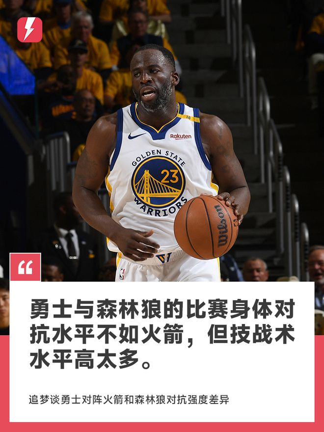 开云体育平台APP-森林狼队主教练战术调整，取得连胜
