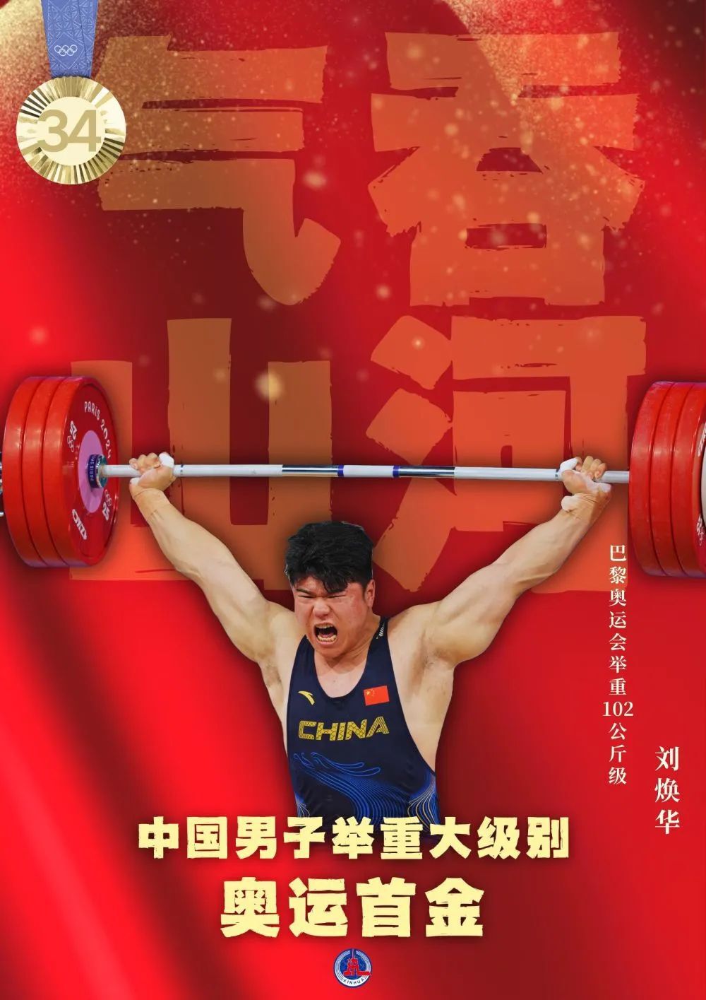 开云体育APP下载-运动员备战阵容强大，冲刺金牌