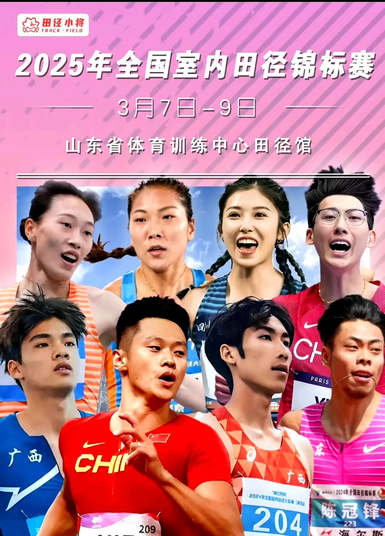 开云平台-关于田径项目比拼激烈，冠军归属扑朔迷离的信息