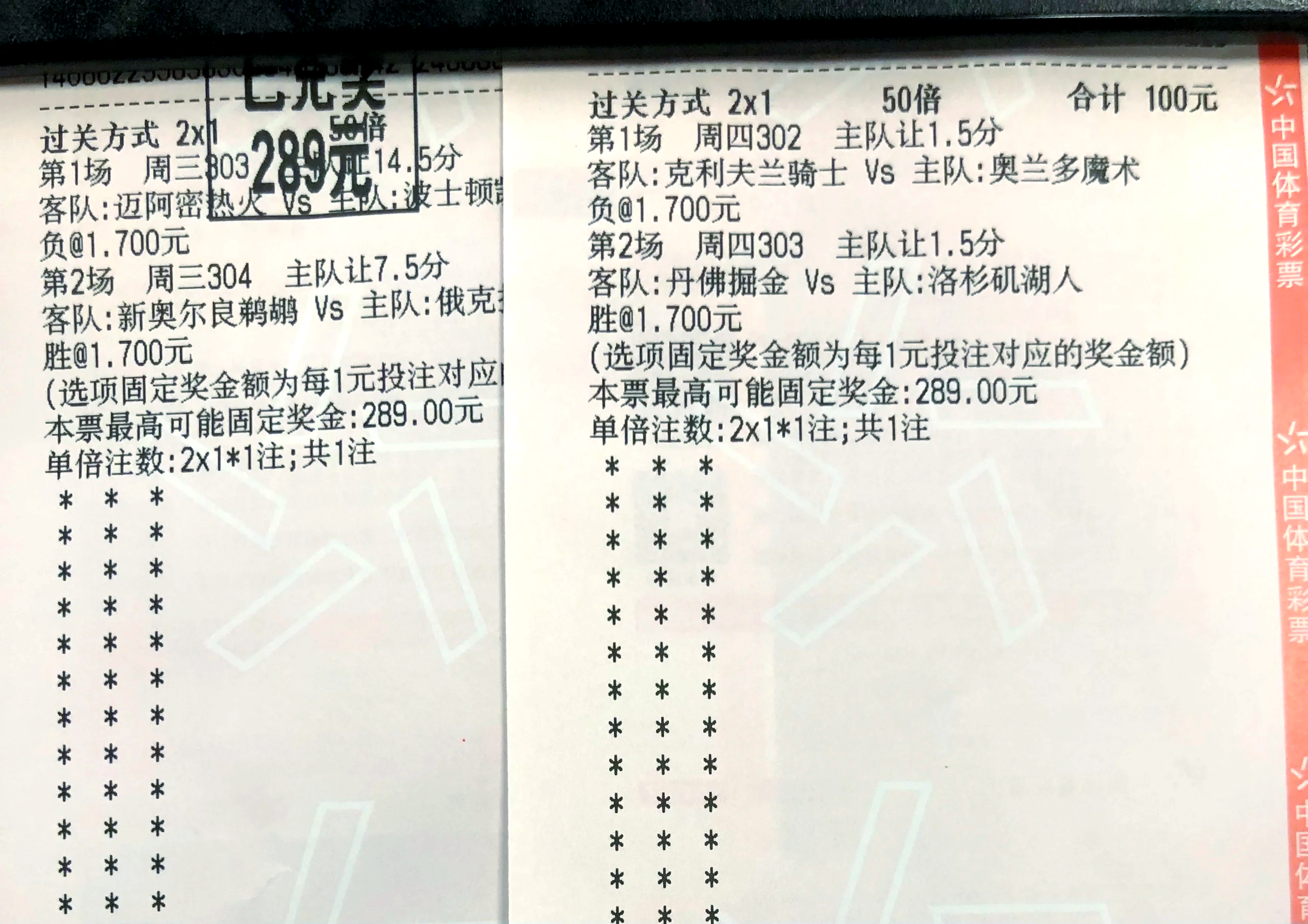 开云APP-客场取胜，斯洛伐克赢得关键三分的简单介绍