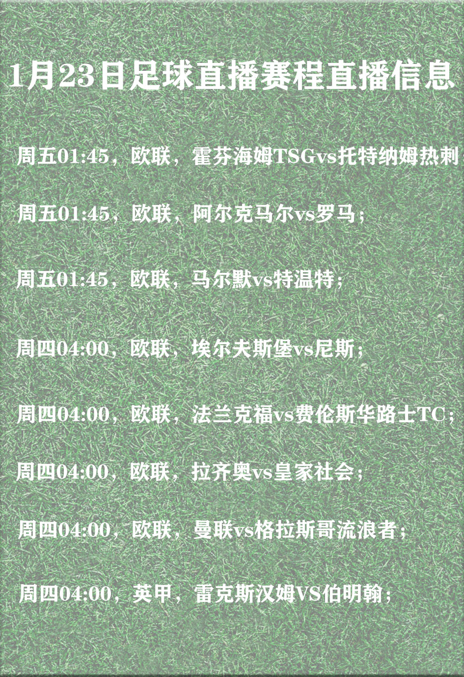 开云体育中国-欧预赛热身赛开打，球员状态逐渐回升赛前的简单介绍