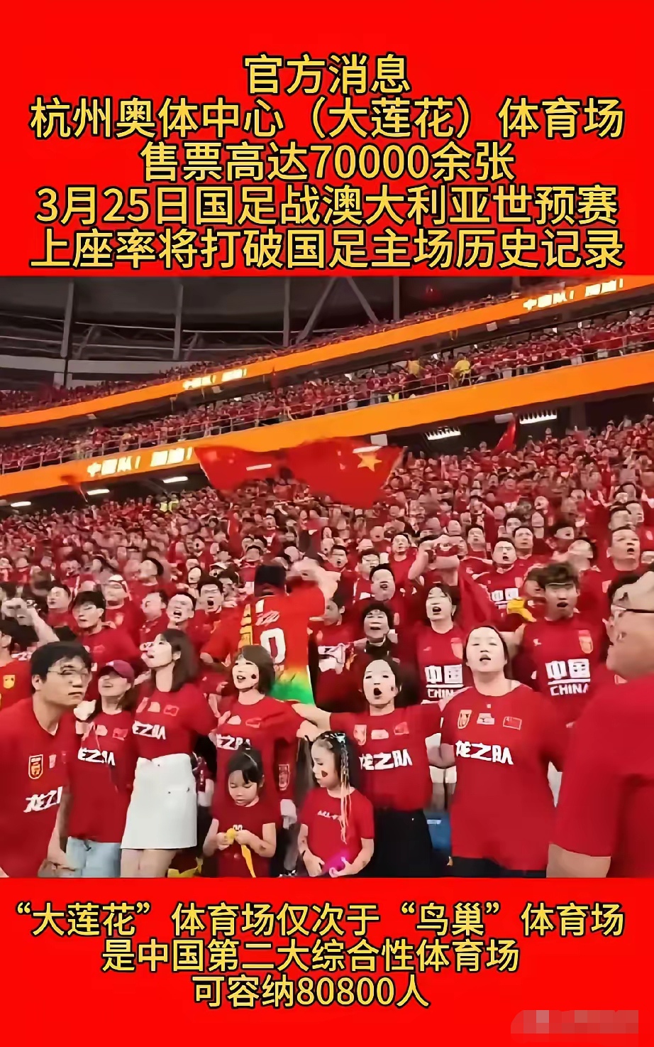 开云体育-中国足球职业联盟赛场上的最新表现