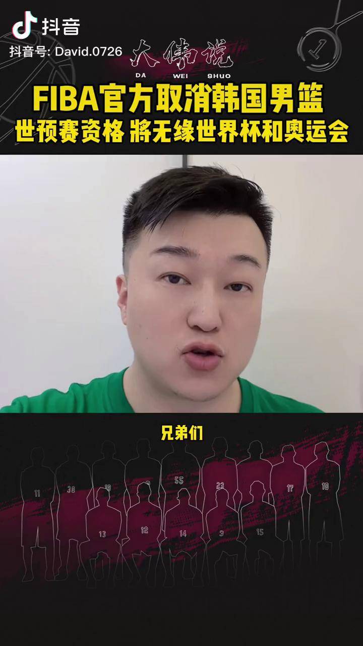 开云体育平台APP-关于FIBA取消各项国际比赛，保护选手健康的信息
