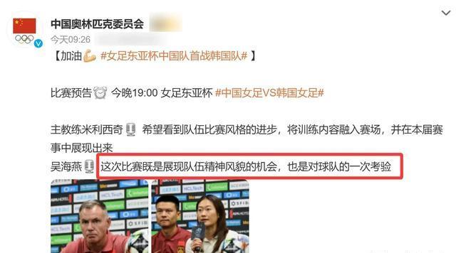 开云体育平台APP-亚洲女足联赛开战，韩国队迎来首胜