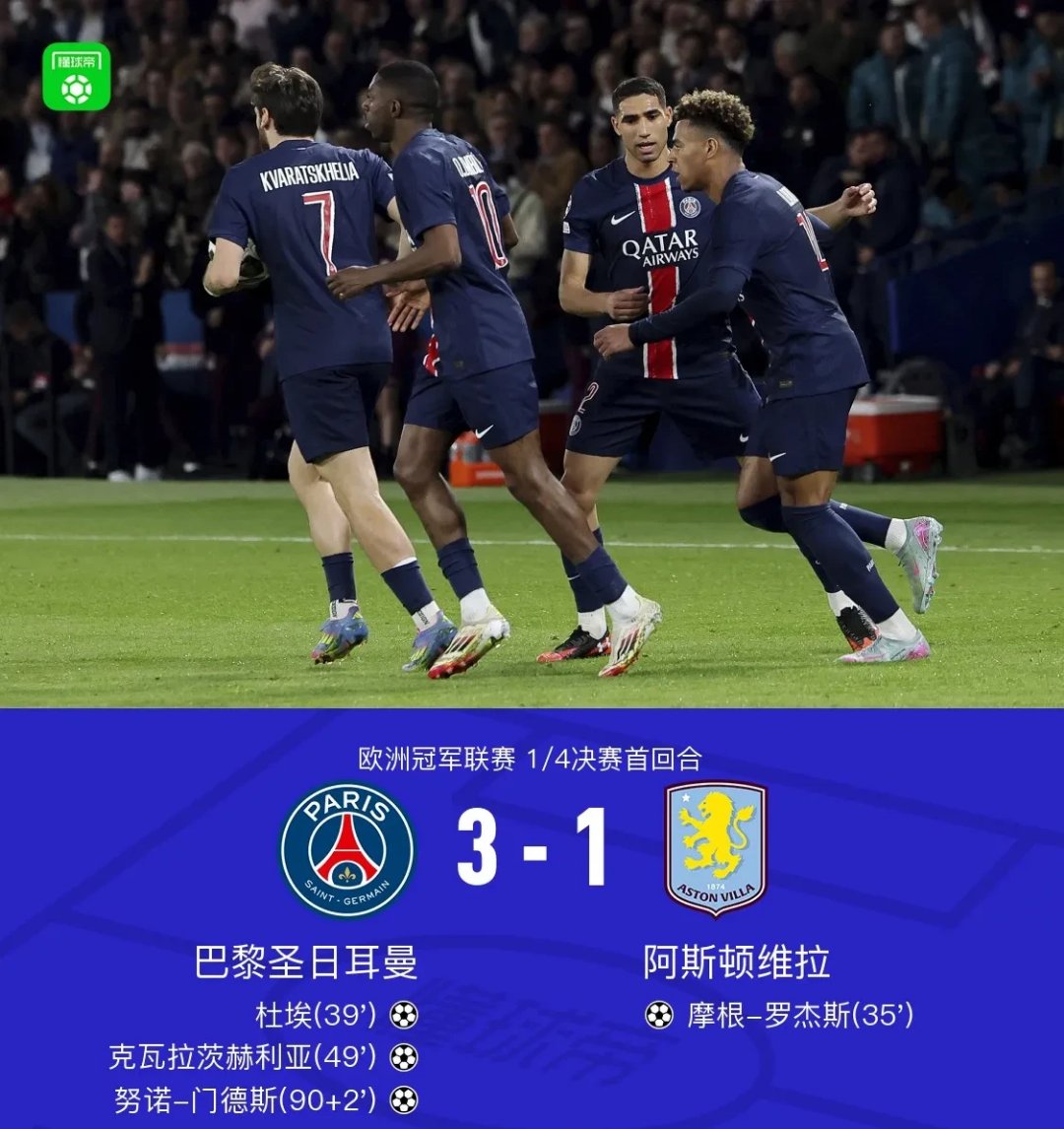 开云APP-法国队遭遇德布劳内夺冠，NBA局势紧张的简单介绍