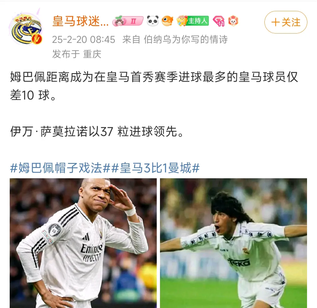 开云体育APP下载-姆巴佩在亚洲杯中碾压国足，最新战报的简单介绍