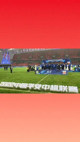 开云体育APP下载-中国足球超级联赛宣布将于2022年启动
