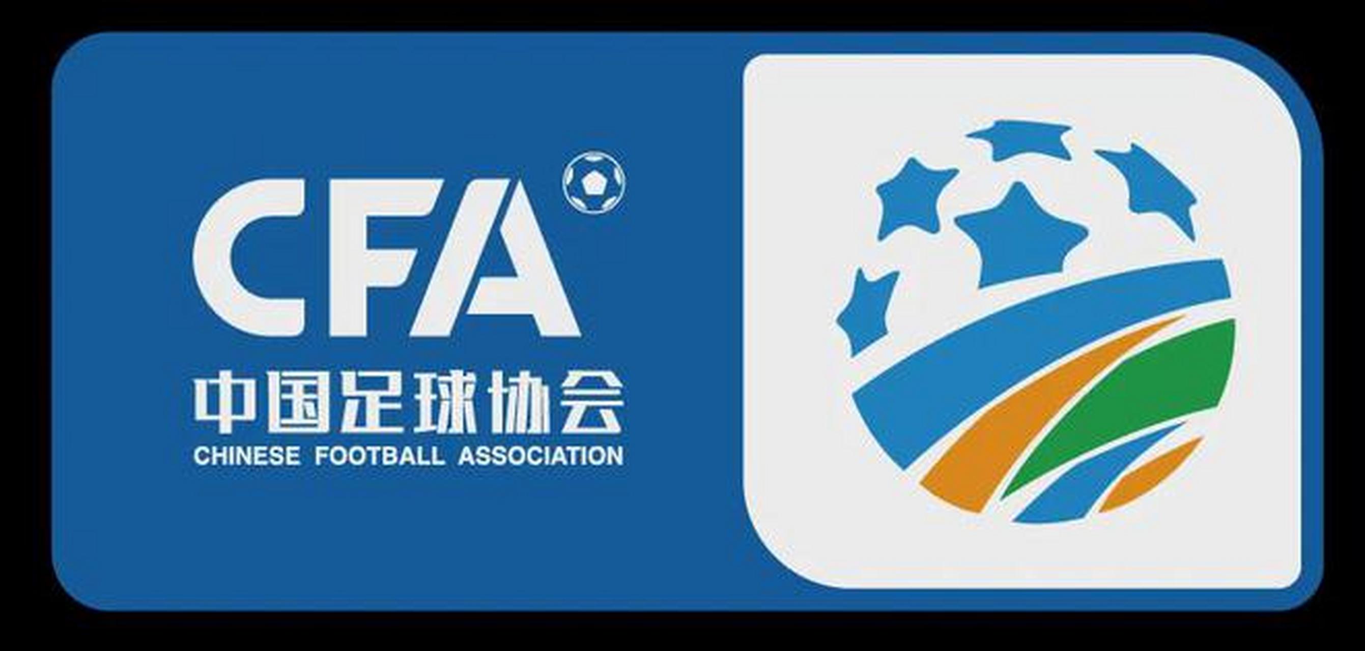 开云体育APP下载-中国足球超级联赛宣布将于2022年启动