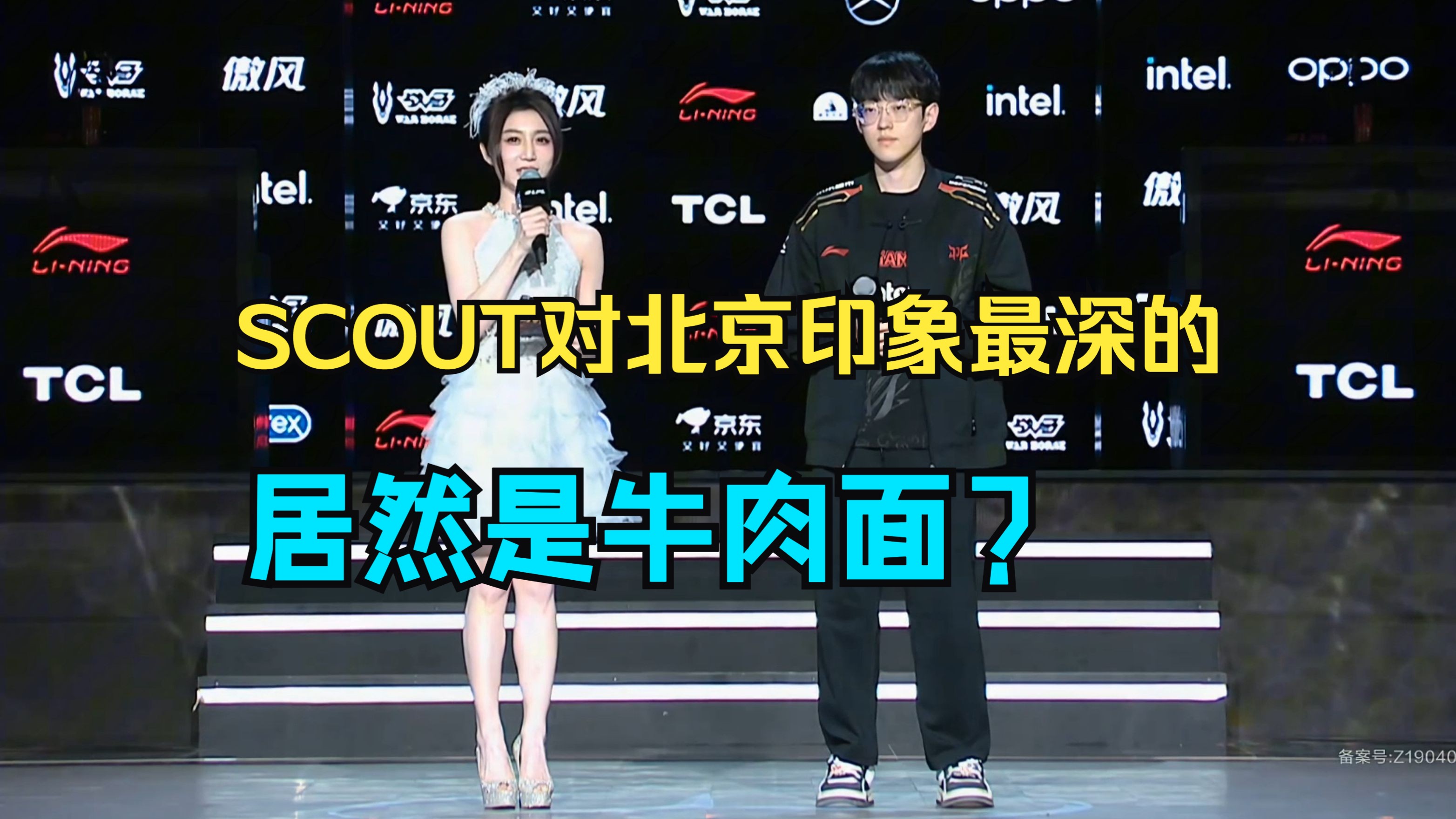 开云体育平台APP-DK力克FLY，Scout成为全场焦点半决赛3:0（广州）