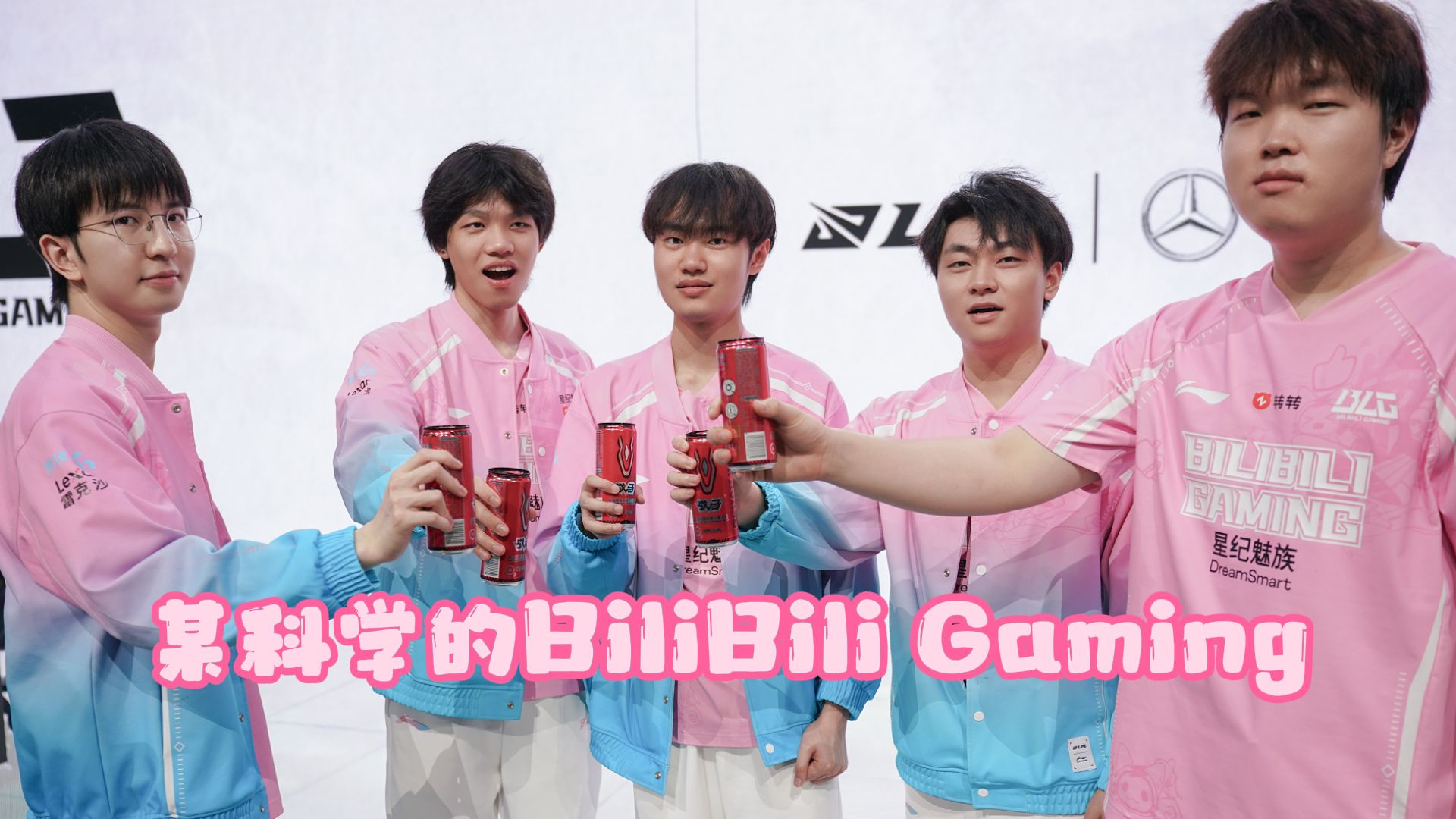 开云体育平台APP-BLG翻盘FLY，Chovy团战一打五全球总决赛3:2（伦敦）
