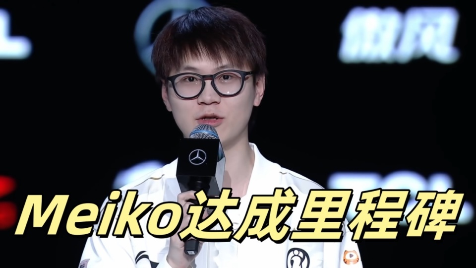 开云APP-KT翻盘JDG，Meiko拿下关键大龙半决赛2:1（深圳）