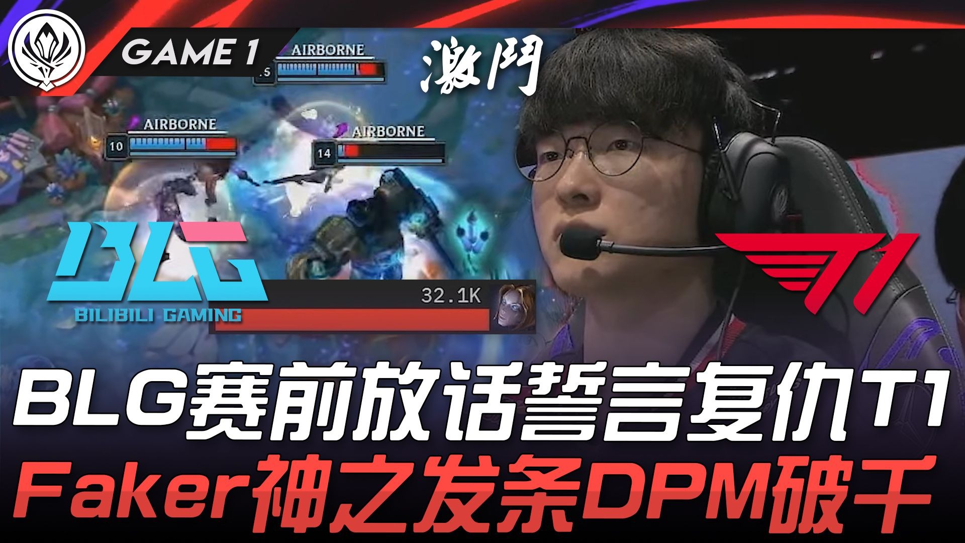 开云体育-FNC险胜T1，Zeus单局斩获MVP2025世界赛3:0（柏林）