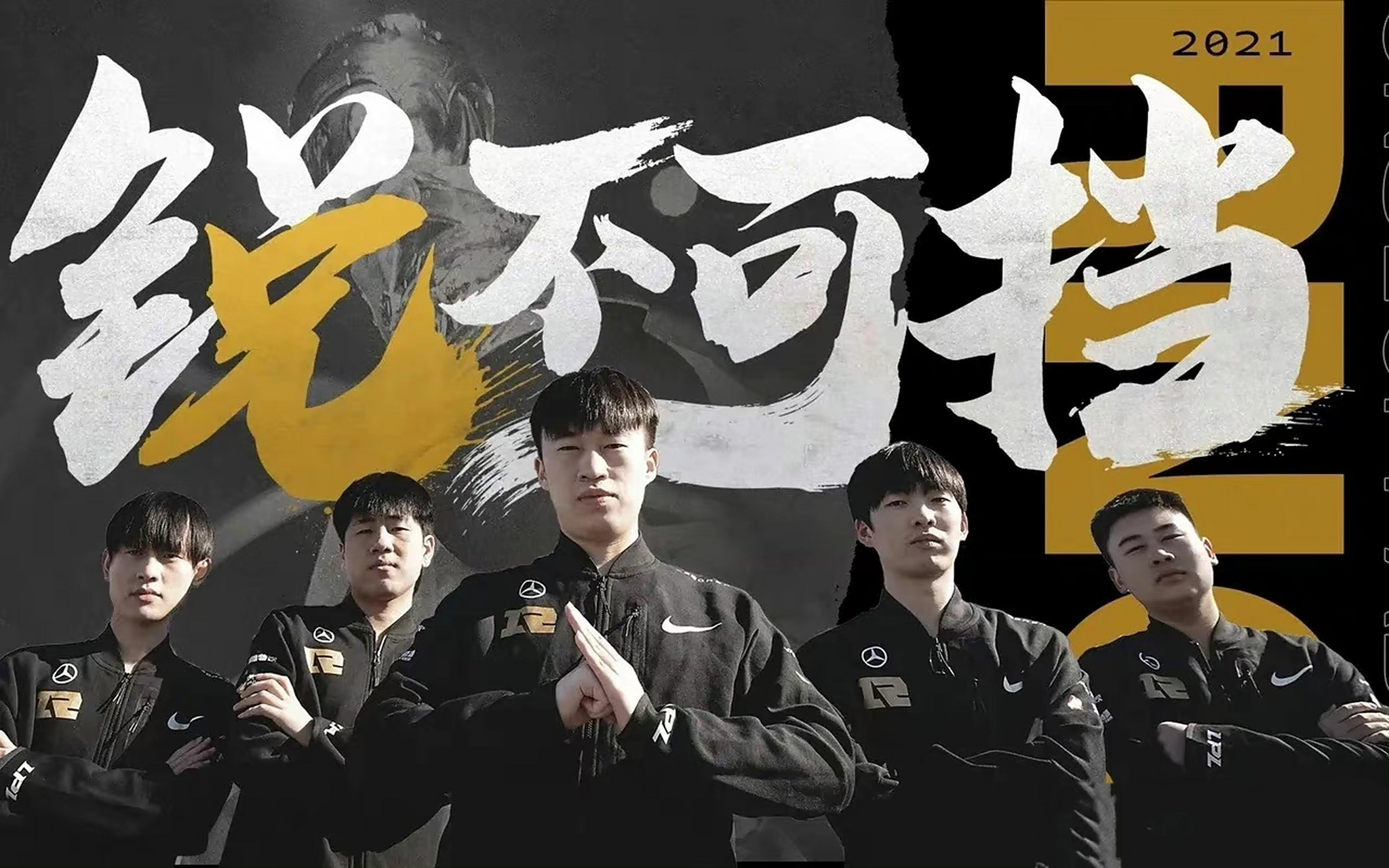 开云体育登录-EDG横扫C9，Xiaohu操刀奇招英雄翻盘成都决赛之夜2:0（成都）