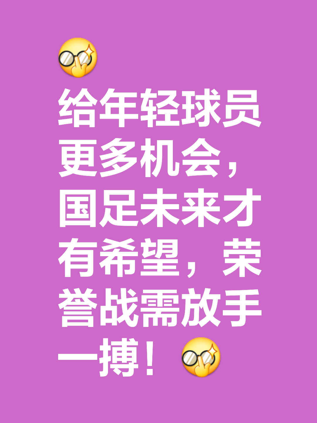 开云体育入口-关于对手的强大并没有压垮球队的斗志和信心的信息