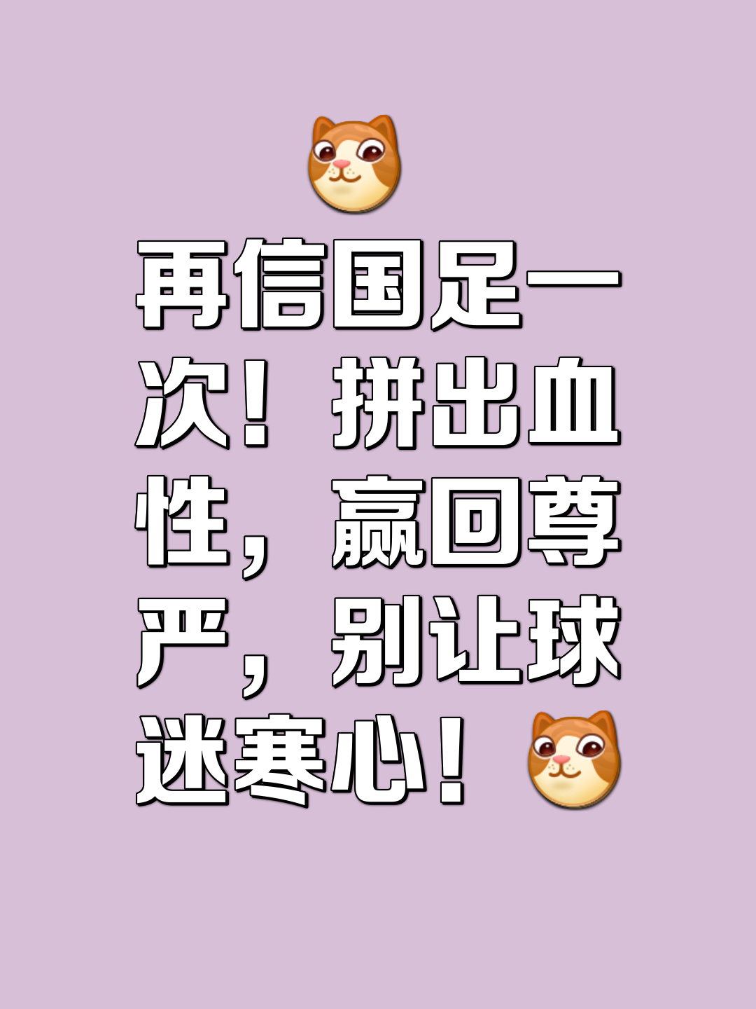开云体育入口-关于对手的强大并没有压垮球队的斗志和信心的信息